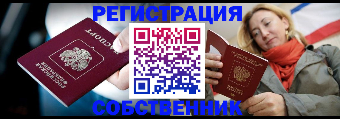 регистрация для дет. сада в Новоузенске