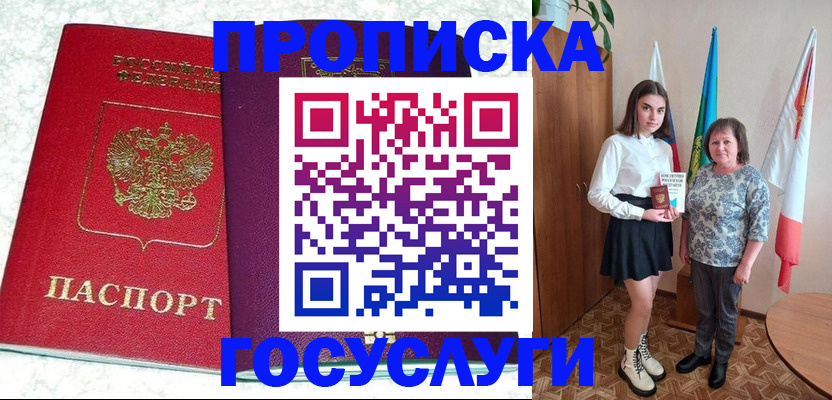 найти адрес прописки в Новоузенске