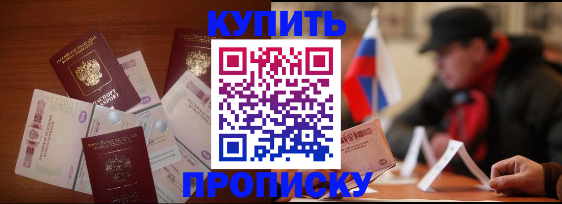 регистрация в Новоузенске