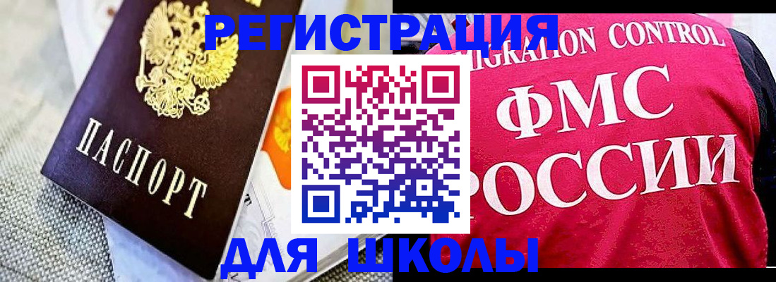 регистрация для дет. сада в Новоузенске